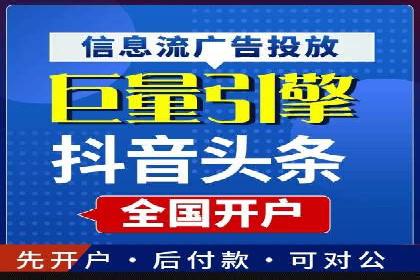 百度运营推广中的创意策略与执行