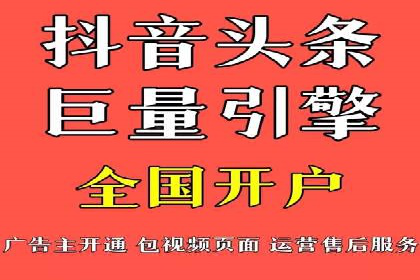 揭秘某行业如何通过渠道开户返点实现业绩大增